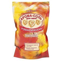 Арома- соль для ванн Belita "романтическая с эфирными маслами иланг- иланга и пачули", 500г Bielita