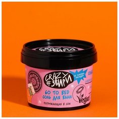 Соль для ванн Natura Siberica Crazy #звири «Шатун сова. Go to bed. Погружающая в сон», 120 г