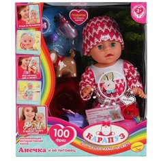 Пупс озвученный Карапуз А. Барто, Анечка, 35 см, пьет, писает, закрывает глаза с аксессуарами (YBB35-DP-PET-21-RU (8))