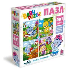 Набор пазлов 4 в 1 «Для девочек», 4-6-9-12 элементов Origami