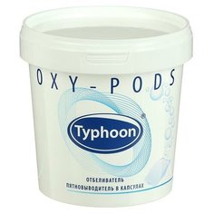 Пятновыводитель и отбеливатель Тайфун в капсулах, 30 шт Taifun