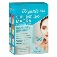 Маска очищающая для лица и шеи набор 10 штук Floresan