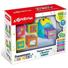 Музыкальная развивающая игрушка «Первые знания с Ёжиком», цвет синий Азбукварик