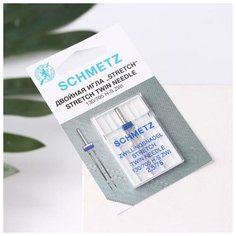 Игла для бытовых швейных машин, стрейч, двойная, №75/2,5 Schmetz