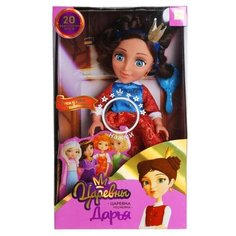 Кукла озвученная «Даша», 32 см, новый наряд, 20 фраз и песен из м/ф Карапуз