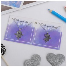 Кулоны "Неразлучники" пазлы, цвет чернёное серебро, 45см Tell Your Story