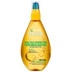 Масло- эликсир преображение для волос Fructis «Тройное Восстановление», для всех типов волос, 150 мл Garnier