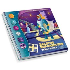 Игра магнитная головоломка «Десятое королевство. Тайна замка