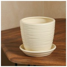 Горшок для цветов "Грация", волна, глянец, бежевый, керамика, 1 л Oriana