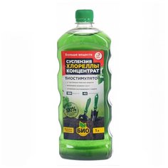 Суспензия хлореллы концентрат БИО- комплекс, 1 л