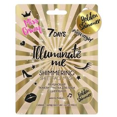 Мерцающая тканевая маска для лица 7DAYS ILLUMINATE ME MISS CRAZY, 25 г