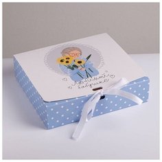 Коробка складная подарочная «Любимой бабушке», 20 × 18 × 5 см Дарите счастье