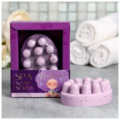 Мыло- скраб с массажным эффектом "Расцветай", 80 г, лаванда Beauty Fox