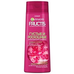 Шампунь для волос Fructis «Густые и Роскошные» 400 мл Garnier