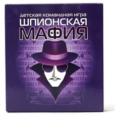 Настольная карточная игра «Шпионская мафия Десятое королевство