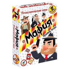 Настольная игра «Мафия Дрофа Медиа