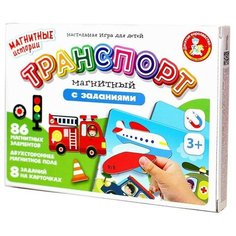 Настольная игра «Транспорт Десятое королевство