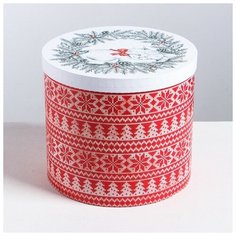 Круглая подарочная коробка «Вязка», 19.5 × 22 см Дарите счастье