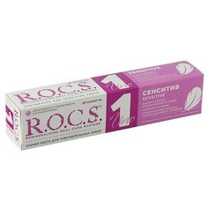 Зубная паста R. O. C. S. Uno Sensitive, для чувствительных зубов, 74 г R.O.C.S.