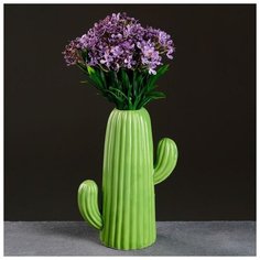 Кашпо- вазочка керамическое "Кактус Take It Easy