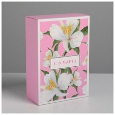 Коробка складная «8 марта», 16 × 23 × 7.5 см Дарите счастье