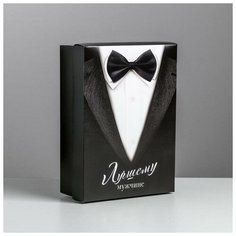 Коробка складная «Джентльмен», 21 × 15 × 7 см Дарите счастье