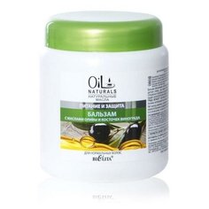 Бальзам с маслами оливы и косточек винограда BIELITA OIL д/норм. волос, 450 мл