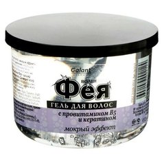 Гель для волос "ФЕЯ" мокрый эффект, 125мл Galant Cosmetic