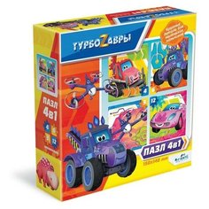 Набор 4 в 1 «Турбозавры», 2, 4-6-9-12 элементов Origami