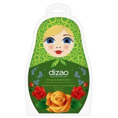Пузырьковая очищающая маска для лица Dizao «Роза и коллаген», 25 г