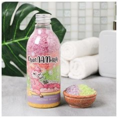 Соль для ванн 500 гр "ОшеЛАМляй" ягодная Beauty Fox