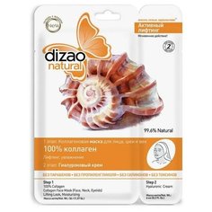 Маска для лица и шеи Dizao, коллагеновая, 36 г