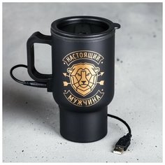 Термокружка с USB "Настоящий мужчина", 450 мл, сохраняет тепло 2 ч Командор