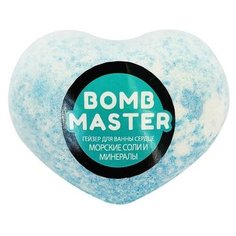 Бомбочка для ванн "Сердце. Морские соли и минералы" Bomb Master