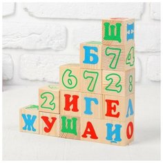 Кубики «Алфавит с цифрами», 20 элементов Томик