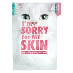 Тканевая маска Im Sorry for My Skin, успокаивающая, 33 мл Ultru