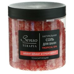 Соль для ванн SensoTerapia Tropical Spa, тонизирующая, 560 г