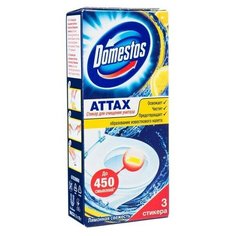 Стикер для очищения унитаза Domestos Attax «Лимонная свежесть», 3 шт. по 10 г