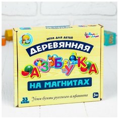 Азбука деревянная, на магнитах, буква: 6 см Десятое королевство