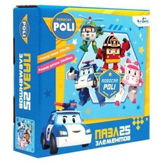 Пазл 25 элементов «Робокар Поли. Супер- команда Origami