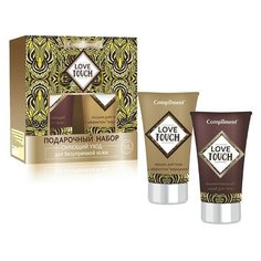 Набор Compliment Love Touch№1330: Скраб для тела, 150 мл, Лосьон для тела, 150 мл