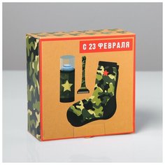 Коробка‒пенал «С 23 Февраля!», 15 × 15 × 7 см Дарите счастье