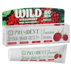 Зубная паста детская President Junior 6+ земляника, без фтора, 50 RDA, 50 мл