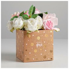 Коробка для цветов с PVC- крышкой «Хорошего дня», 12 × 12 × 12 см Дарите счастье