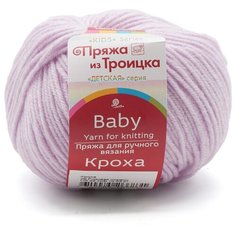 Пряжа из Троицка Кроха 50гр 135м (20%шерсть мериноса, 80%акрил) (29 розовая сирень), 10 мотков Троицкая камвольная фабрика