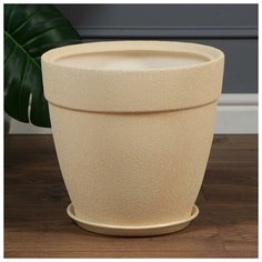 Горшок для цветов "Конус", бежевый, керамика, 18 л