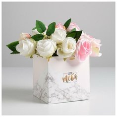 Коробка для цветов с PVC- крышкой «Для тебя», 12 × 12 × 12 см Дарите счастье