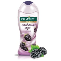 Гель для душа Palmolive Гурмэ СПА «Ежевичный мусс», с экстрактом ежевики, 250 мл