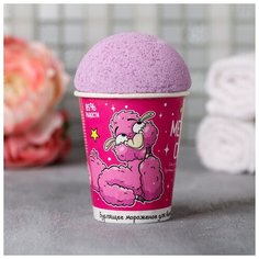 Набор- мороженка "Мечтай, сияй", соль, бомбочка Beauty Fox
