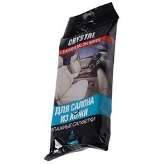 Салфетка влажная для очистки и восстановления кожи 20х10см в мягкой упаковке 25шт. AVS A78498S